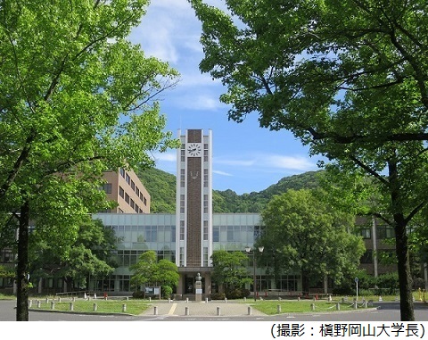 岡山大学 Webオープンキャンパス特設サイト